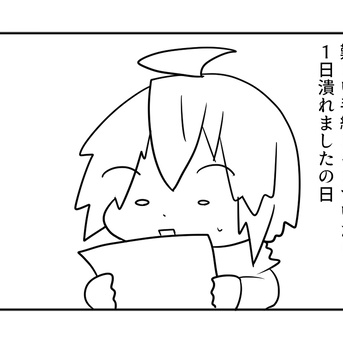 急に難しいこと言われると困る人です