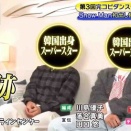 それスノ次回は東方神起が登場ですか！？