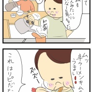 ていねいな暮らし