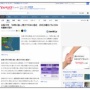 台風10号、思った以上にヤバそう…　「非常に強い」勢力で28日に関西・四国・東海・関東直撃！　大雨への備えは…