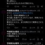 てきとう