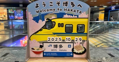 ほぼ初福岡！備忘録・１日目♬