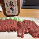 [郡山２りんかん]ゲレンデが溶けるほどの…