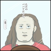 韓国アイドルかと思った