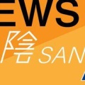 【悲報】皆生温泉の老舗旅館グループ、負債28億円で特別清算へ…