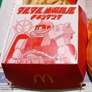 これがタルタルと言うものか。