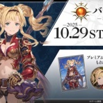 ああ言えばForYou