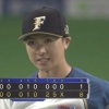 日ハム投打かみ合い連敗ストップ！上沢2年ぶり完投で今季5勝目！勝率5割復帰！