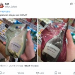 フランス人「日本の人達はクレイジーだ、ワインをパウチで売っている」