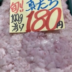 爆安！！ 鮮魚•青果販売 爆安の殿堂 道産魚工房   【どさんここうぼう】札幌市北区北24条西17丁目3-3 新川通沿い。