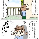 マンション・クレーム・スピリチュアル　その②