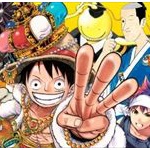 尾田「ほぼ毎週連載するで！」冨樫「痛い。 1ヶ月描いたら2年休載する」