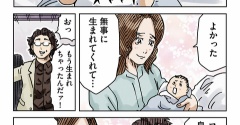 家庭が崩壊した若妻の話　その3