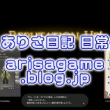 『【FF14】マムージャ族5敬意に上がったよ(≧▽≦) ゴクゴルマ農園7.25友好部族クエスト「フビゴ族の帰郷」【FFXIV】』の画像