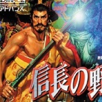ゲーハー黙示録