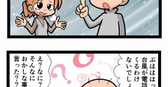 台風　3007