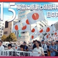 日本軍は日本人を守らず、むしろスパイ扱いして住民虐殺 　元兵士の手記「永劫に許さるべきものではない」
