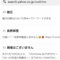 【画像】『前田佳織里さんの膣圧』がＸのトレンド入りｗｗｗｗｗｗ