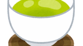 【悲報】お茶の水大学、給水機のお茶ボタン塞がれて「お茶飲めず女子大学」になってしまうｗｗｗｗｗ