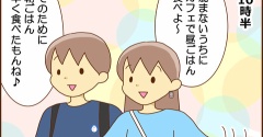 中３息子と行く２回目の藤子Ｆ不二雄ミュージアム③