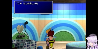 【ホロライブ】おかゆ、FF7蜜蜂の館に大興奮で草「えっど」