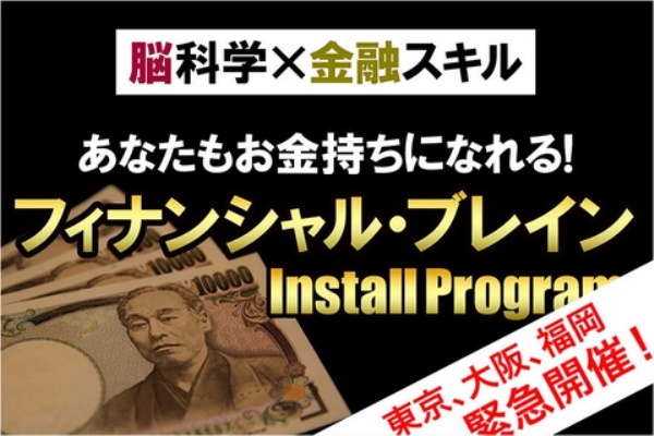 簡単 小予算 不動産投資 サラリーマン大家の副業研究ブログ 長倉顕太詐欺