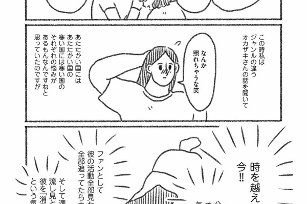 つづ井の日々日記