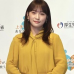 アノ人の恋愛系まとめ芸能情報局