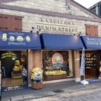 ミニオン愛し隊Version4