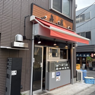 酔う(よう)さんの酔酔どうでしょう？