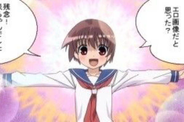 咲 Saki ワハハブログ
