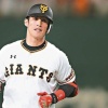 【悲報】巨人陽岱鋼さん、5年契約の2年目で力尽きる 	