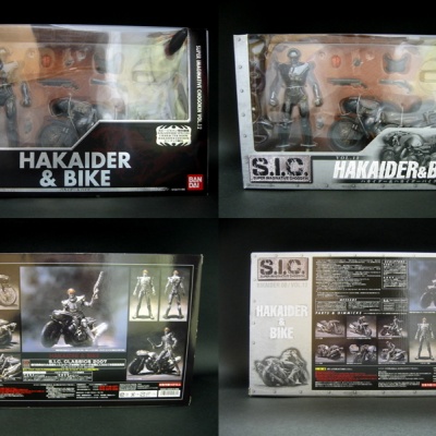S.I.C. Vol.12 HAKAIDER : とこぶろ -S.I.C.に囲まれる日々-