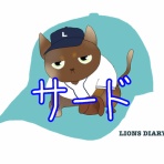 徒然獅子日記