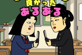 livedoor