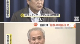 【辺野古転覆】事故特別委、全会一致で可決へ…沖縄県議会「遺族の心情踏まえ」