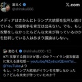 志らくは人の気持ちがまるで分かっていない落語家と言う商売は志らくに限っては権力ヨイショしかしないここまで権力好きがよく落語を商売にする気持ちになれたものだ