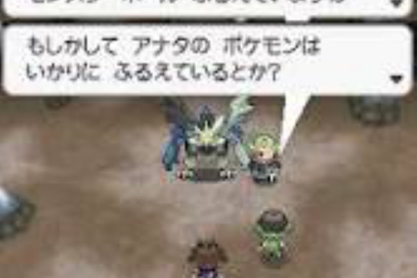 ダイブン起稿 ポケバンク