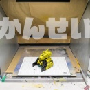 『2026年改造Ⅱ』　～その②～
