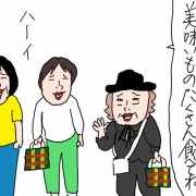 スマホも本もいらなかった30分