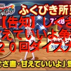 ダイヤモンドは砕けない DQXブログ