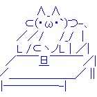 あの クソアニメ に あの Rta走者 が登場してしまうｗｗｗｗｗｗ アーケード速報 アー速 ついねる