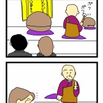 4コママンガかおる劇場