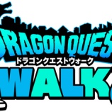 『【DQW】ドラゴンクエストウォークはじめました!』の画像