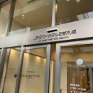 JRタワーホテル日航札幌 エグゼクティブルームに宿泊滞在