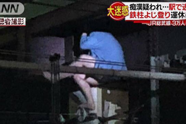xxニュース 千葉県 xxニュース 千葉県
