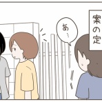 日々まんがブログ。～食う、寝る、書く～