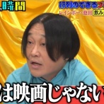 芸人・永野さん「日本の俳優って最も意味のない仕事」「日本の俳優はこの5年くらいでなくなれば良いと思ってる」
