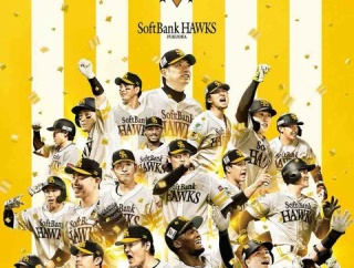 【野球】パ･リーグCS第6戦 H 2-1 F [10/20]　福岡ソフトバンクホークス日本シリーズ進出決定！　モイネロ好投、川瀬晃か決勝打　最後は杉山一樹が締めゲームセット