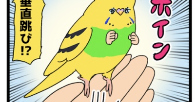 【？】カチョさんの垂直跳び